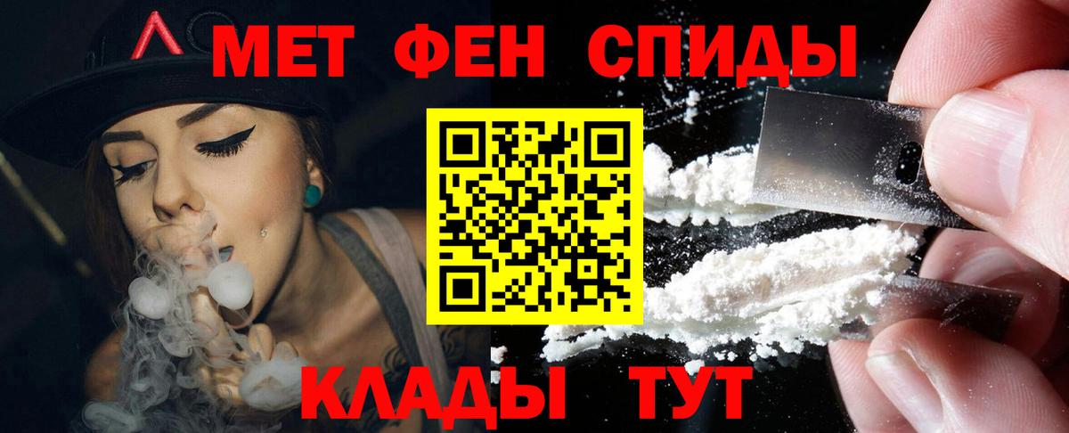 АМФЕТАМИН 98% Саратов