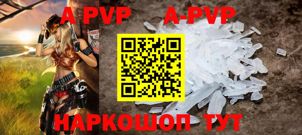 Саратов  А ПВП Соль  Вход с VPN 
