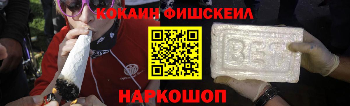 Саратов  COCAIN Columbia  Вход с VPN 