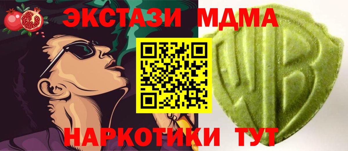 даркнет как зайти  Ecstasy XTC  Экстази  Ecstasy louis Vuitton  Вход с VPN  Саратов 
