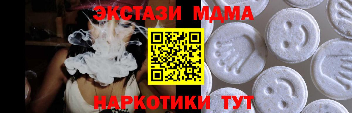 Ecstasy бентли Саратов