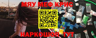 MDMA Славянск-на-Кубани