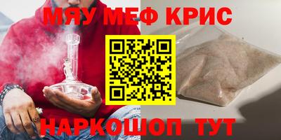 синтетический гашиш Сланцы