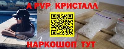 мефедрон VHQ Славгород