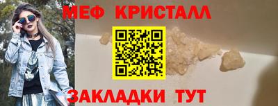 MDMA Славянск-на-Кубани