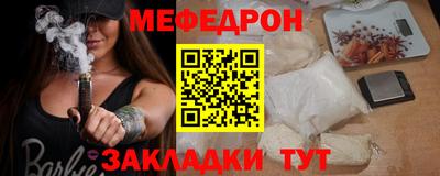 MDMA Славянск-на-Кубани