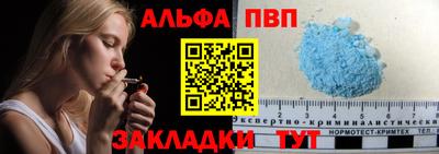 MDMA Славянск-на-Кубани