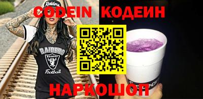мефедрон VHQ Славгород