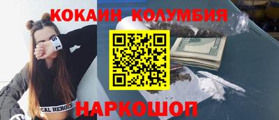 MDMA Славянск-на-Кубани