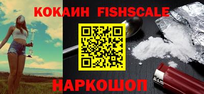 синтетический гашиш Сланцы