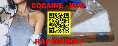 мефедрон VHQ Славгород