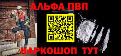 MDMA Славянск-на-Кубани