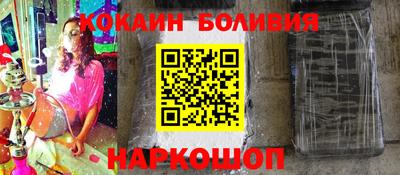 мефедрон VHQ Славгород
