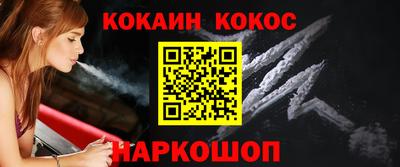 синтетический гашиш Сланцы