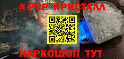мефедрон VHQ Славгород