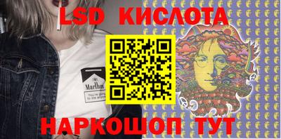 синтетический гашиш Сланцы