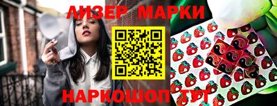 синтетический гашиш Сланцы