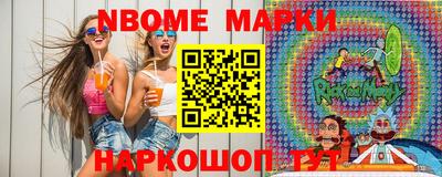 мефедрон VHQ Славгород