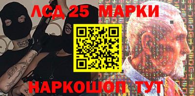 синтетический гашиш Сланцы