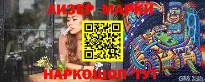 мефедрон VHQ Славгород