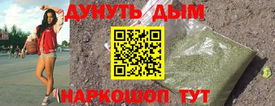 синтетический гашиш Сланцы