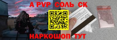 MDMA Славянск-на-Кубани