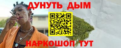 синтетический гашиш Сланцы