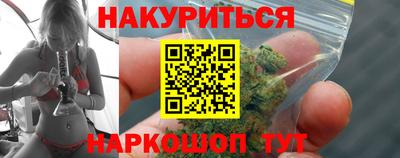 мефедрон VHQ Славгород