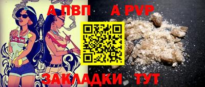мефедрон VHQ Славгород