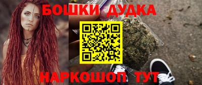 синтетический гашиш Сланцы