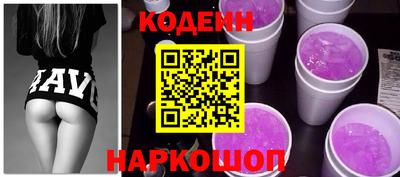 мефедрон VHQ Славгород