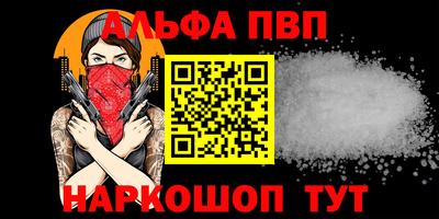 MDMA Славянск-на-Кубани
