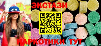 MDMA Славянск-на-Кубани