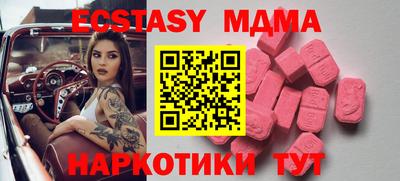 синтетический гашиш Сланцы