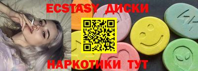 мефедрон VHQ Славгород