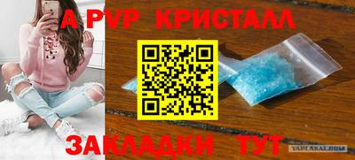 синтетический гашиш Сланцы