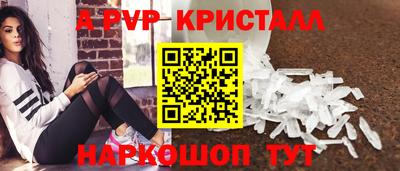 мефедрон VHQ Славгород