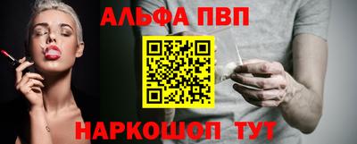 синтетический гашиш Сланцы