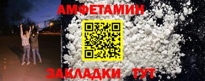 MDMA Славянск-на-Кубани