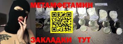 MDMA Славянск-на-Кубани