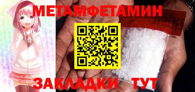 MDMA Славянск-на-Кубани