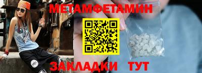 синтетический гашиш Сланцы