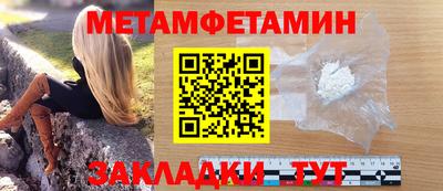 мефедрон VHQ Славгород