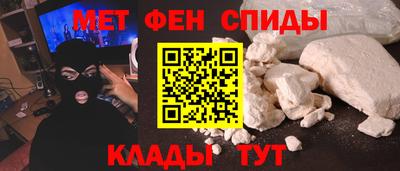 MDMA Славянск-на-Кубани