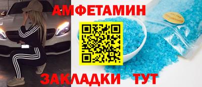 MDMA Славянск-на-Кубани