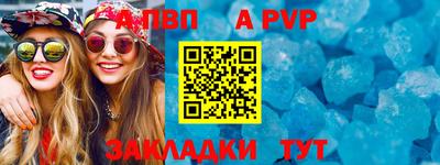 мефедрон VHQ Славгород