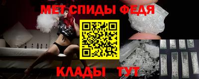 синтетический гашиш Сланцы