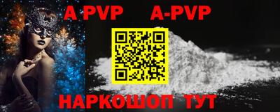 MDMA Славянск-на-Кубани
