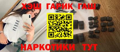 синтетический гашиш Сланцы