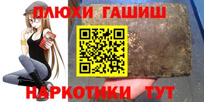MDMA Славянск-на-Кубани